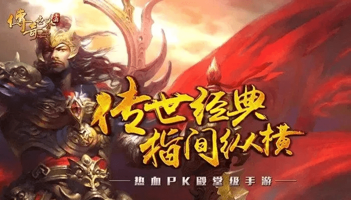 坚果Pro系统版本及传奇世界激活码激活，回顾经典旧版本v2.712的魅力与策略