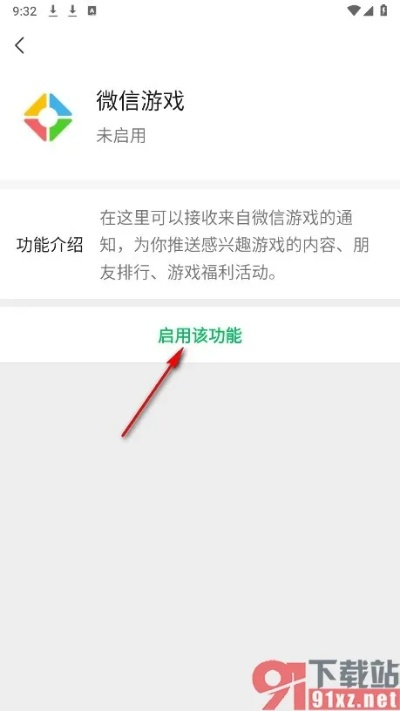 微信如何降级版本或柔柔激活码的游戏,实地解读说明 pack_v4.558