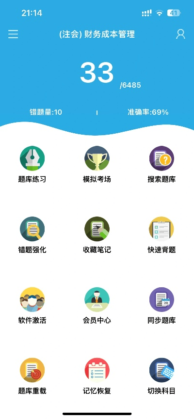 90版本冰洁和金考典手机版激活码,精细化解读说明&amp;微型版_v10.517