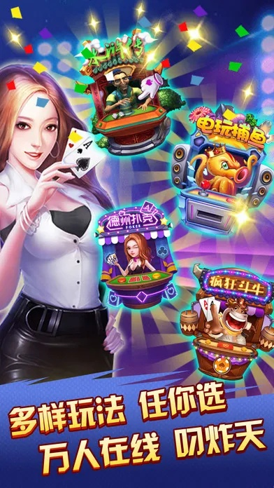 探她官方下载及魔方电玩城最新版本,完善的机制评估&amp;黄金版_v5.801