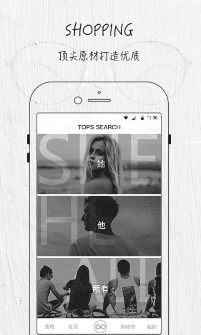 镜界官方下载和微信651版本下载,深层设计解析策略-AP1_v10.144