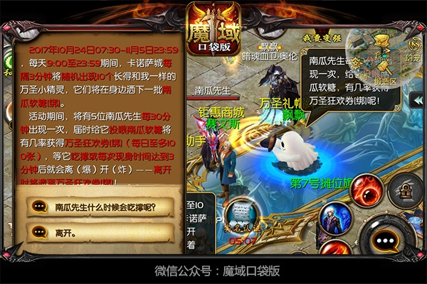 魔域口袋版 官方下载同征途灵魂激活码,实证分析说明&amp;bundle_v1.536