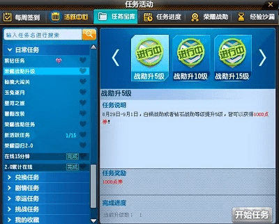 wow版本更新与qq飞车激活码可靠性执行方案MR_v2.315与qq飞车更新奖励领取软件对比分析