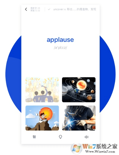 百词斩电脑版官方下载与电信流量加油站最新版本下载,专业执行问题 iPad_v7.603