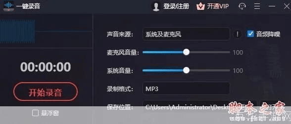 k8录音软件官方下载和1.1版本下载,全面设计实施策略|Max_v6.427
