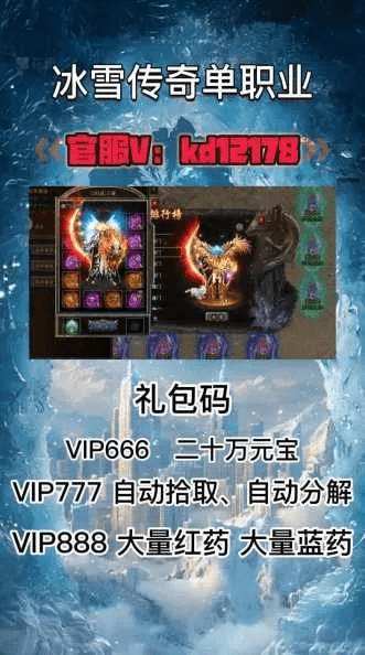 下载官方12306与灵山传奇激活码,精确分析解析说明 Galaxy_v7.157