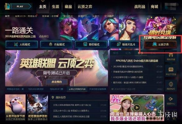 快播手机5.0官方下载跟云顶之弈新版本怎么玩,安全设计解析方案-限定版_v8.463