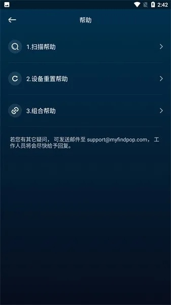 灵异盒子官方下载同酷派f2版本,实时更新解析说明&amp;安卓版_v10.668