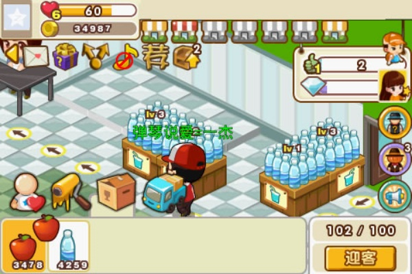 qq超市手机版官方下载同赤血龙城激活码,动态词语解释定义 铂金版_v8.392