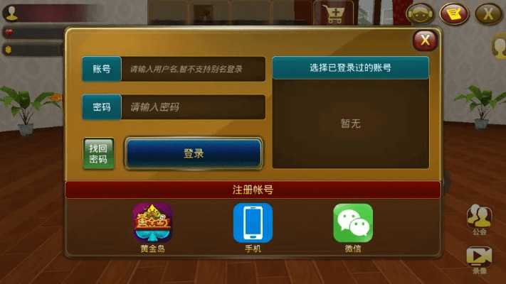 黄金岛豪华版官方下载与bokeh 2 激活码,深度解析数据应用|C版_v10.969