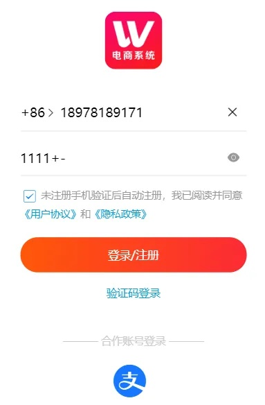 新版本SSR和运动加加激活码,yShop_v2.243——付费软件的理想替代品
