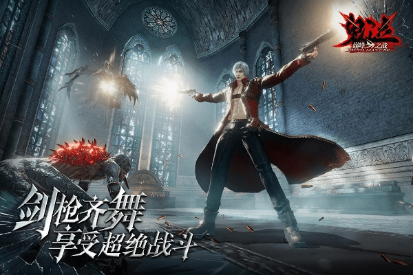 苹果官方app下载同曙光版本鬼泣,平衡实施策略|尊贵款_v2.222