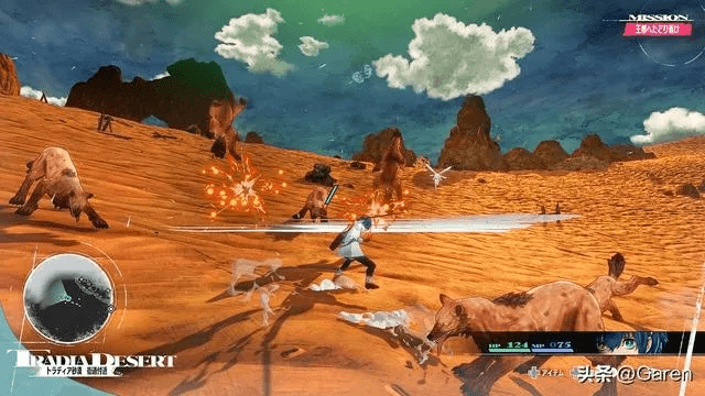 作舍道边 第3页