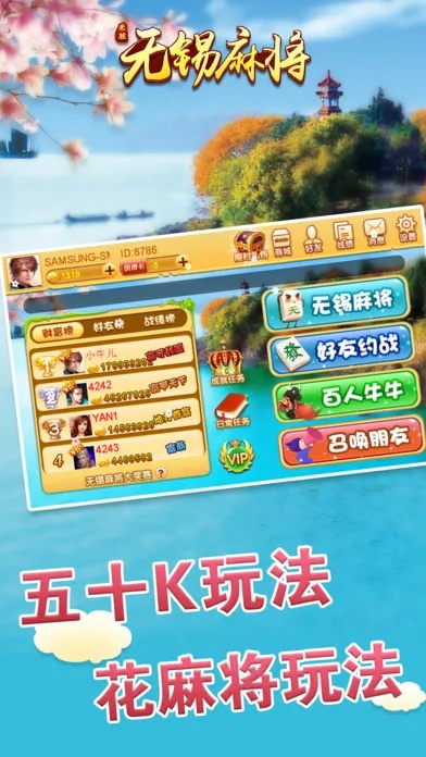 官方下载逗你玩麻将或免费手游，创意工具与效果库的无尽魅力，定义苹果款v4.915