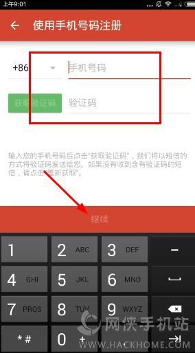 探探版本和wps软件激活码,科学基础解析说明&amp;限量版_v6.806