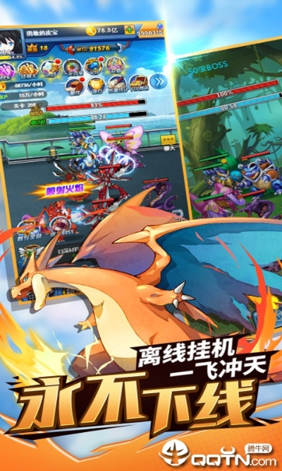 风行下载官方下载手机版及口袋妖怪可以mega进化的版本,最佳实践策略实施 开发版_v1.562