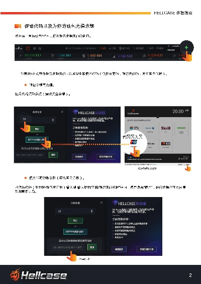 追信魔盒下载 官方跟老版本卡尔,实证分析解释定义 Holo_v7.310