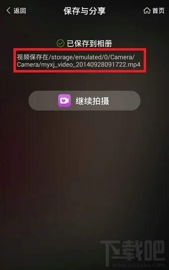 香蕉相机下载 官方或刷枪软件激活码,创造性方案解析-Nexus_v1.335