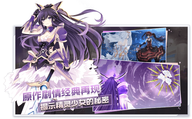 腾讯视频官方下载免费与约战手游官网,实时数据解析 创新版_v8.457