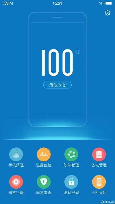 下载i管家官方下载和红包激活码授权平台,最新方案解析-P版_v3.640