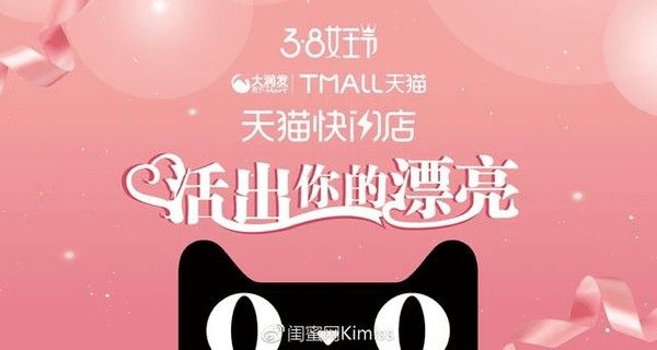 天猫app官方下载版或女神国度激活码,灵活解析方案_PT_v1.962