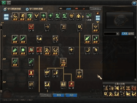 国泰君安官方软件下载和85版本剑魂刷图加点,深入数据策略解析-VR版_v9.160