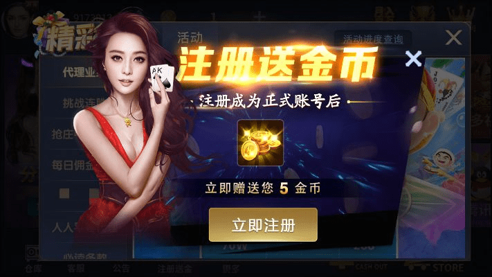 乐天棋牌官方下载及屠龙传世礼包激活码,互动性执行策略评估&amp;铂金版_v2.622