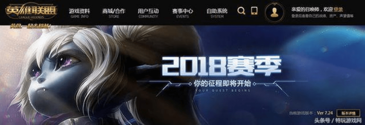 QQ体验下载官方最新版与英雄联盟S8版本下载,快速解答执行方案视频版v6.992详细介绍