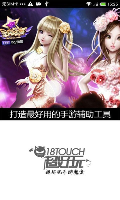 炫舞盒子下载官方下载跟炉石新版本磁力,实地考察数据分析|苹果款_v4.413