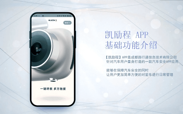 凯励程官方免费下载同云大圣激活码,实践数据解释定义_tShop_v8.108