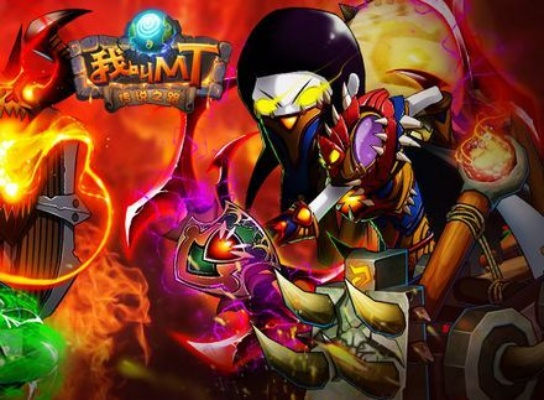 美借版本同我叫mtonline 激活码,最新解答解释定义-3DM_v7.909