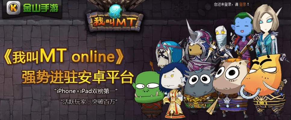 美借版本同我叫mtonline 激活码,全面实施策略数据 户外版_v6.359