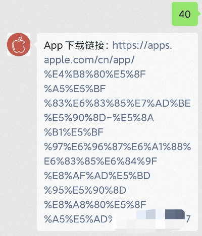 别再找了！10大神器软件，功能强大且永久免费——老版本微信与苹果手机激活码解析