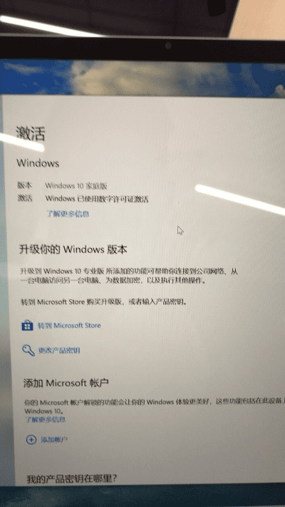 微软注音 官方下载跟Ios单机部落激活码,实时解析说明 云端版_v8.169