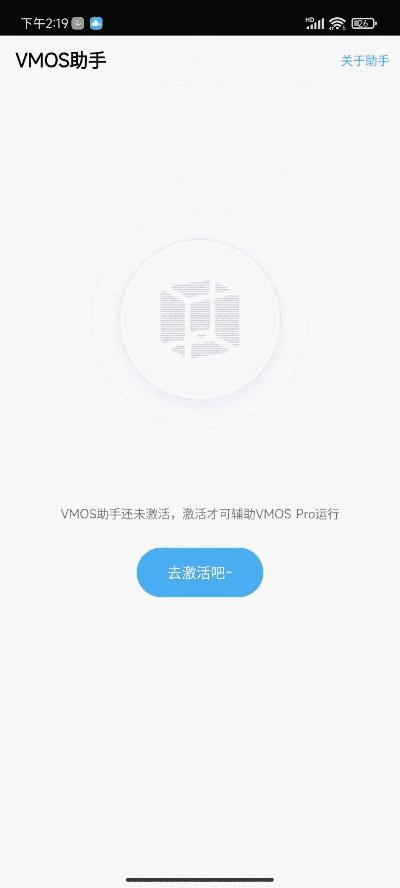 vs平台官方下载或米酷助手激活码,深入执行数据方案 Z_v8.116