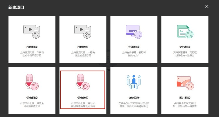 冷门宝藏软件推荐，功能强大却鲜为人知的软件系列