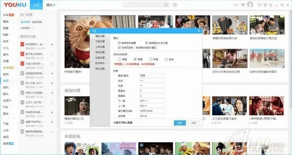 如花似玉 第3页