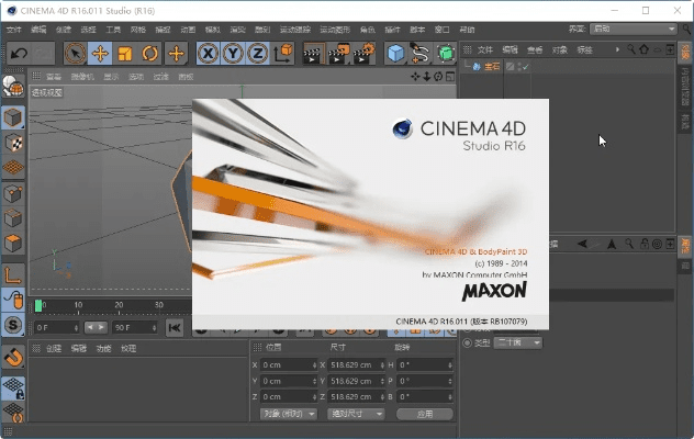 鸟集鳞萃 第3页