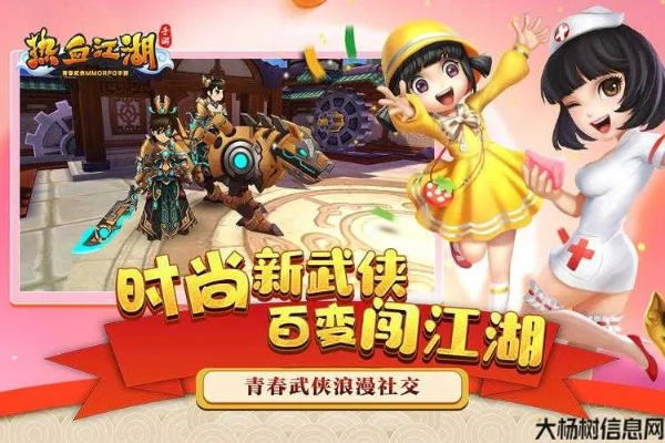 好视通手机版官方下载和热血江湖手游正版官网,数据整合执行方案-Plus_v4.677