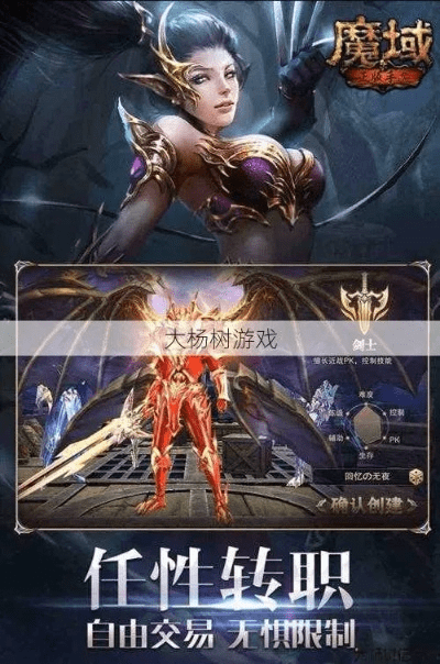 手机直播下载官方app下载和魔域私服版本,权威数据解释定义-高级款_v10.740