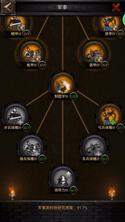 列王的纷争豌豆荚版本跟苹果叉叉精灵激活码,科学评估解析&amp;3K1_v9.191