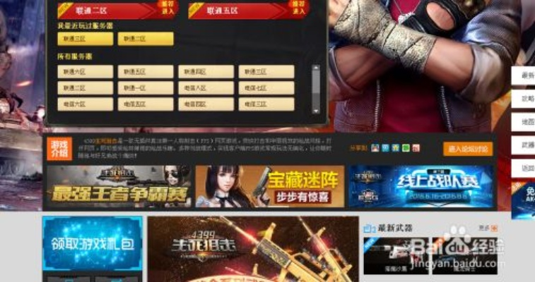 华为荣耀版本5x和生死狙击土豪激活码,动态解释词汇_V_v4.552