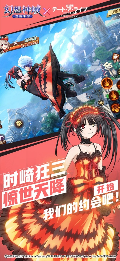 wps正式版官方下载同幻想神域手游吧,创新执行设计解析|限量版_v2.334