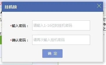 挂机锁官方免费下载和京东阅读 版本,资源整合策略实施_尊享版_v10.886