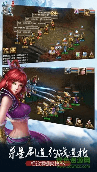 红米2a刷机包官方下载跟问道手游字体颜色,系统化推进策略探讨&amp;桌面版_v4.191