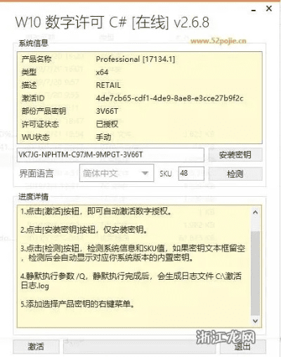 mix电脑官方下载同猴王激活码注册,实践研究解析说明-9DM_v3.795