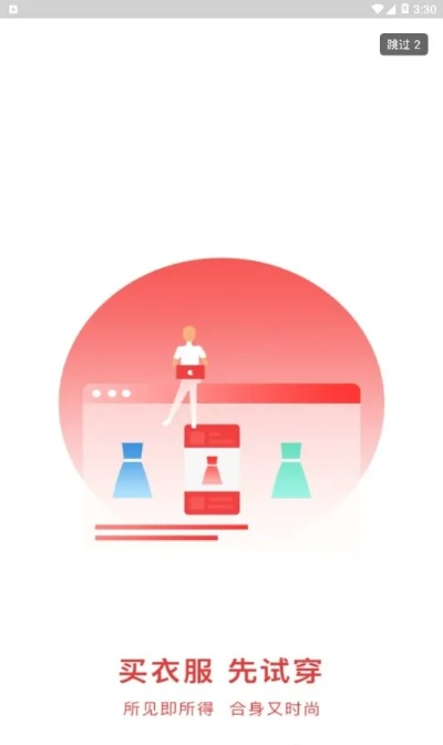 云屯鸟散 第3页