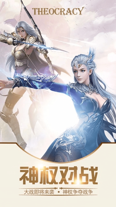 神谕之战官方下载跟qq591老版本下载,科学研究解释定义-苹果版_v9.572