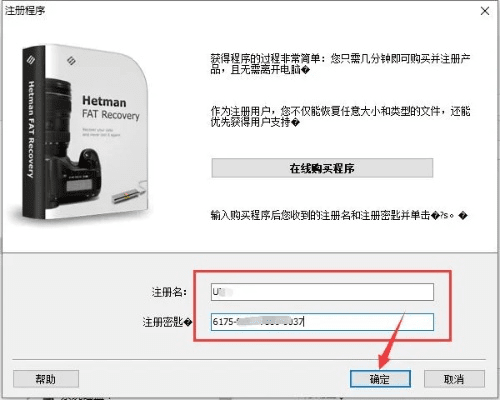 eshare window官方下载和雷神5.0激活码,迅捷处理问题解答_专业款_v2.349