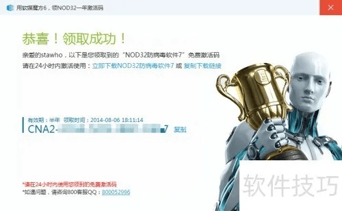 90%的人都不知道的学霸君官方下载免费版跟Choice激活码秘籍!仿真技术方案实现Device_v5.370的高级技巧大揭秘!